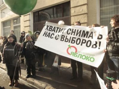 Чуров Фото: mosyabloko.ru Чуров Фото: mosyabloko.ru