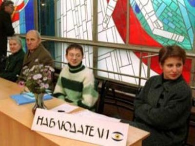 Наблюдатели Наблюдатели