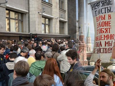 Митинг академиков у стен Госдумы. Фото из блога alex-serdyuk.livejournal.com Митинг академиков у стен Госдумы. Фото из блога alex-serdyuk.livejournal.com