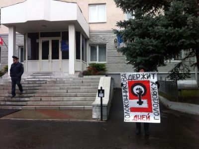 Пикет у ФСИН в Мордовии в поддержку Толоконниковой (twitter) Пикет у ФСИН в Мордовии в поддержку Толоконниковой (twitter)