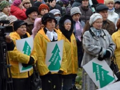 Митинг в Златоусте. Фото uralvoice.com Митинг в Златоусте. Фото uralvoice.com