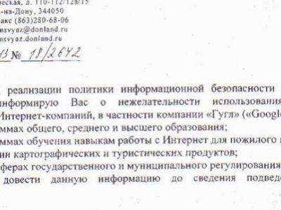 Скриншот из блога navalny.livejournal.com Скриншот из блога navalny.livejournal.com