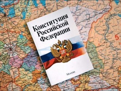 Конституция. Фото: vmdaily.ru Конституция. Фото: vmdaily.ru