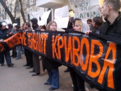 Акция в поддержку Сергея Кривова. Фото: Грани.Ru Акция в поддержку Сергея Кривова. Фото: Грани.Ru