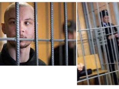"Болотное дело". Фото из фейсбука Сергея Власова "Болотное дело". Фото из фейсбука Сергея Власова