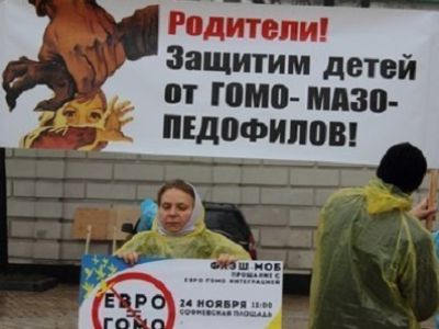 "К нам сегодня приходил некрозоопедофил". Фото: pp.vk.me "К нам сегодня приходил некрозоопедофил". Фото: pp.vk.me