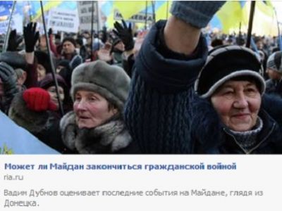 "Евразийцы". Скриншот ria.ru "Евразийцы". Скриншот ria.ru
