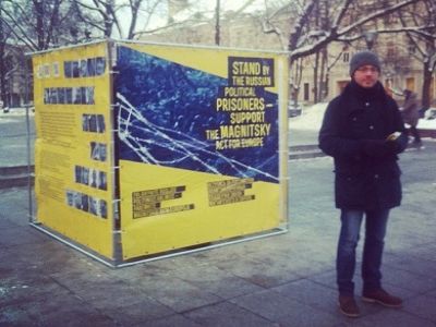 Всеволод Чернозуб у Еврокуба. Фото из блога vissevald.livejournal.com Всеволод Чернозуб у Еврокуба. Фото из блога vissevald.livejournal.com