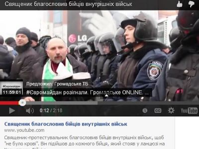 Кадр Громадське ТБ Кадр Громадське ТБ