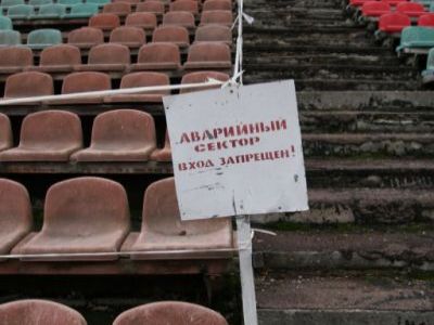 Стадион Фото: zhitomir.info Стадион Фото: zhitomir.info