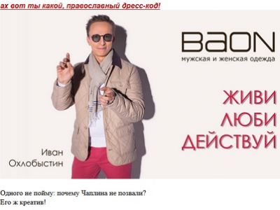 Скриншот из блога golishev.livejournal.com/ Скриншот из блога golishev.livejournal.com/