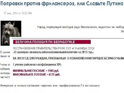 Скриншот из блога stafford-k.livejournal.com Скриншот из блога stafford-k.livejournal.com