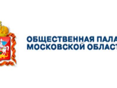 Общественная палата Подмосковья Общественная палата Подмосковья