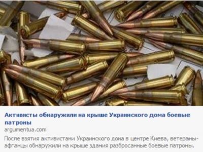 Скриншот из фейсбука Егора Седова Скриншот из фейсбука Егора Седова