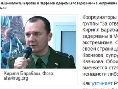 Скриншот grani.ru Скриншот grani.ru