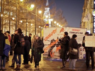 В поддержку "узников Болотной". Фото: РПР-Парнас, С-Пб В поддержку "узников Болотной". Фото: РПР-Парнас, С-Пб