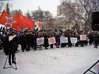 Митинг в Пензе. Фото: Виктор Шамаев, Каспаров.Ru