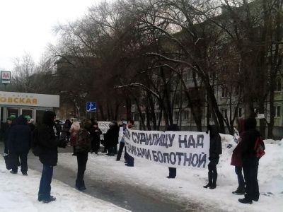 Пикет в поддержку "узников Болотной" в Самаре. Фото: Валерий Павлюкевич Пикет в поддержку "узников Болотной" в Самаре. Фото: Валерий Павлюкевич