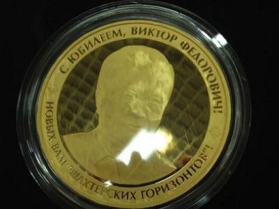 Золотая медаль Януковича. Фото из блога avmalgin.livejournal.com Золотая медаль Януковича. Фото из блога avmalgin.livejournal.com