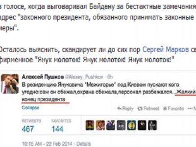 Скриншот из фейсбука Сергея Пархоменко Скриншот из фейсбука Сергея Пархоменко