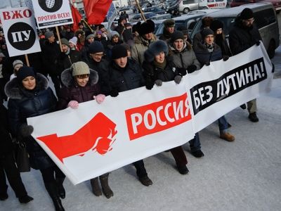 Митинг против Путина. Фото: ridus.ru Митинг против Путина. Фото: ridus.ru
