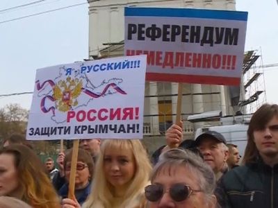 Акция за ввод российский войск на территорию Украины. Фото: vesti.ru Акция за ввод российский войск на территорию Украины. Фото: vesti.ru