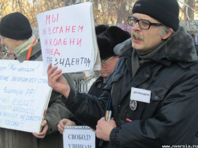 "Стратегия-6" в Саратове. Фото: nversia.ru "Стратегия-6" в Саратове. Фото: nversia.ru