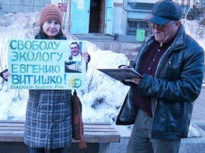 "Свободу Евгению Витишко!". Фото: Валерий Павлюкевич, Каспаров.Ru "Свободу Евгению Витишко!". Фото: Валерий Павлюкевич, Каспаров.Ru