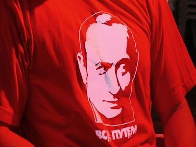 Идущие на... Фото: forum-msk.org Идущие на... Фото: forum-msk.org