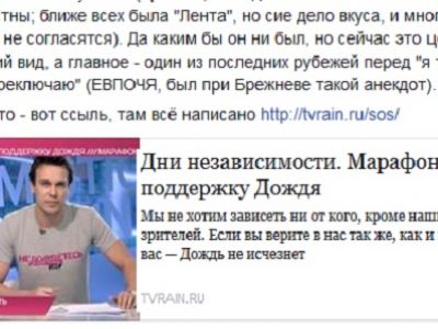 Cкриншот из фейсбука Дмитрия Бавырина Cкриншот из фейсбука Дмитрия Бавырина