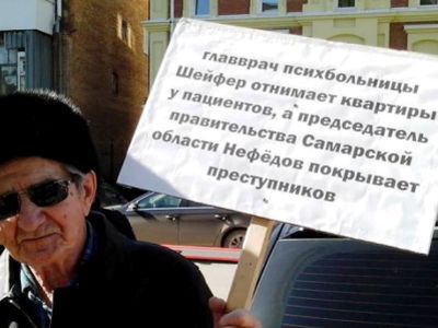 Пикет у самарской прокуратуры. Фото: Валерий Павлюкевич, Каспаров.Ru Пикет у самарской прокуратуры. Фото: Валерий Павлюкевич, Каспаров.Ru