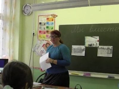 Урок о "воссоединении Крыма и России" Урок о "воссоединении Крыма и России"