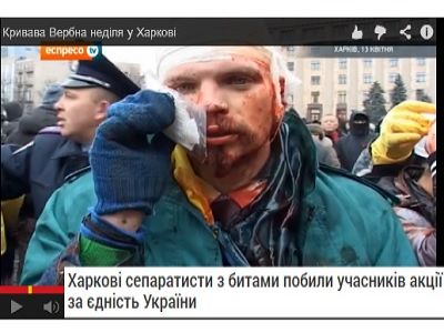 Харьков 13 апреля. Жертва избиений Харьков 13 апреля. Жертва избиений