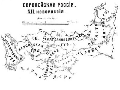 Новороссия. Фото из блога Новороссия. Фото из блога