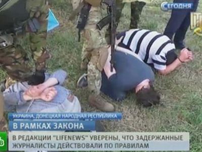 Журналисты издания Lifenews. Фото: кадр НТВ Журналисты издания Lifenews. Фото: кадр НТВ