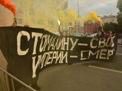 Акция в поддержку Стомахина. Фото: Ухмылин/Каспаров.Ru Акция в поддержку Стомахина. Фото: Ухмылин/Каспаров.Ru