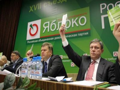 Яблоко. Фото: tribuna.ru Яблоко. Фото: tribuna.ru