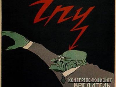 Вредитель. Советский плакат Вредитель. Советский плакат