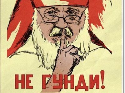 Пародия на советский плакат "Не болтай". Фото: bmwclub.ru Пародия на советский плакат "Не болтай". Фото: bmwclub.ru