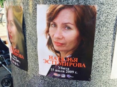 Акция памяти Натальи Эстемировой. Фото: twitter.com Акция памяти Натальи Эстемировой. Фото: twitter.com