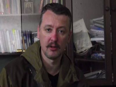 Стрелков (Гиркин) Стрелков (Гиркин)