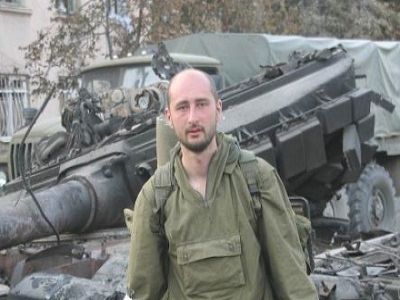Аркадий Бабченко Аркадий Бабченко