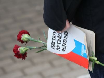 онституция Фото: newspaper.mn.ru онституция Фото: newspaper.mn.ru