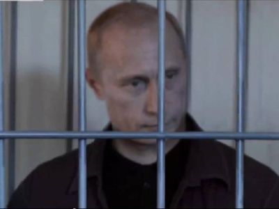 Путин под судом. Кадр YouTube Путин под судом. Кадр YouTube