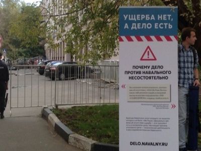 Пикет сторонников Навального. Фото из блога автора Пикет сторонников Навального. Фото из блога автора