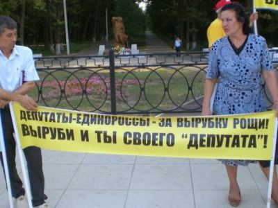 "Красная весна" Фото: Ревунов "Красная весна" Фото: Ревунов