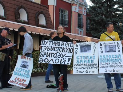 Пикет в защиту "узников Болотной". Фото: Владислав Ходаковский, Каспаров.Ru Пикет в защиту "узников Болотной". Фото: Владислав Ходаковский, Каспаров.Ru