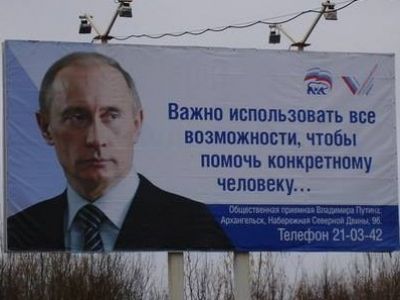Путин о помощи конкретному человеку. Источник - https://www.facebook.com/navalny/photos/a.368739553145134.90000.124964357522656/858713167481101/?type=1 Путин о помощи конкретному человеку. Источник - https://www.facebook.com/navalny/photos/a.368739553145134.90000.124964357522656/858713167481101/?type=1
