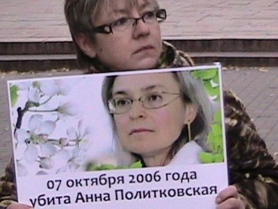Пикет памяти Анны Политковской. Фото: Владислав Ходаковский, Каспаров.Ru Пикет памяти Анны Политковской. Фото: Владислав Ходаковский, Каспаров.Ru