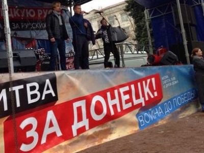Митинг за Новороссию, 18.10. Из твиттера - https://twitter.com/mynameisphilipp/status/523430334315388928 Митинг за Новороссию, 18.10. Из твиттера - https://twitter.com/mynameisphilipp/status/523430334315388928